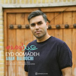 دانلود آهنگ آبان بلوچی عید اومده با کیفیت 320